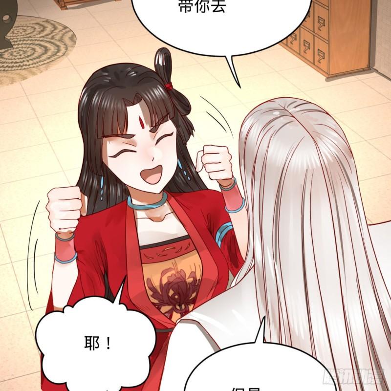 118回 人家会飞……39