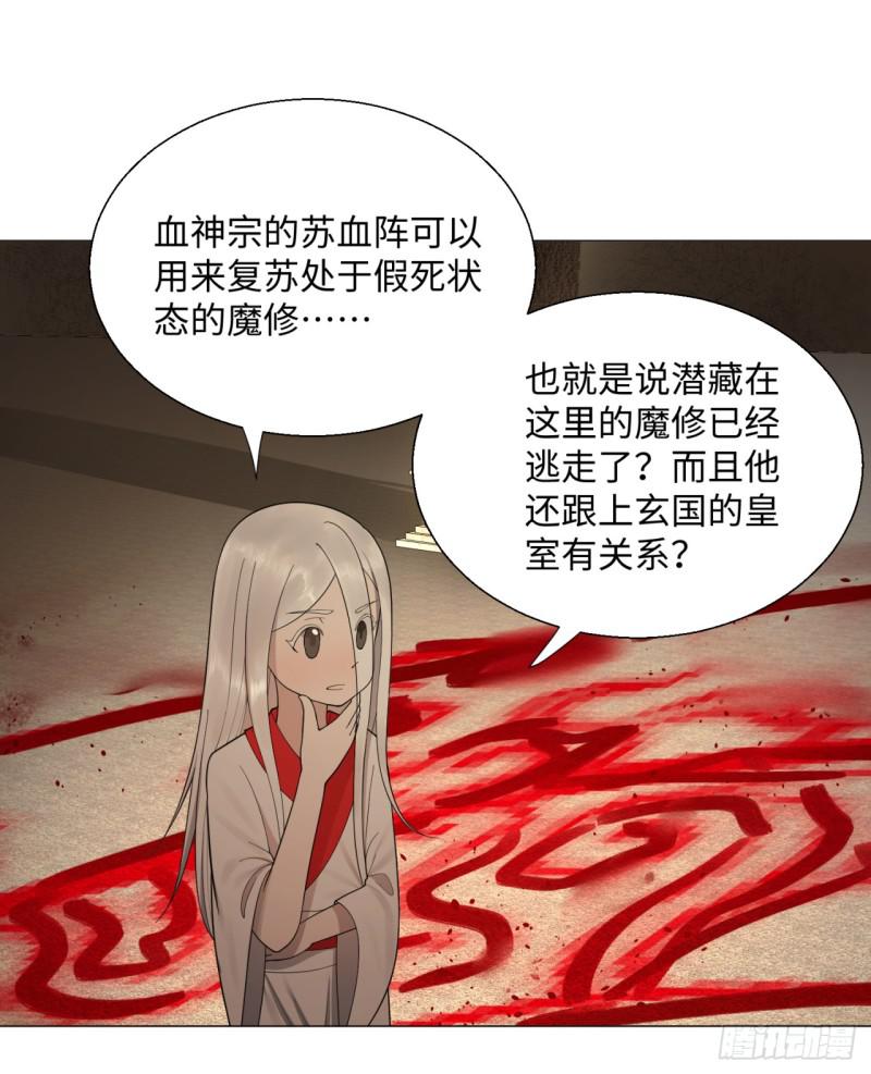 17回-皇陵21