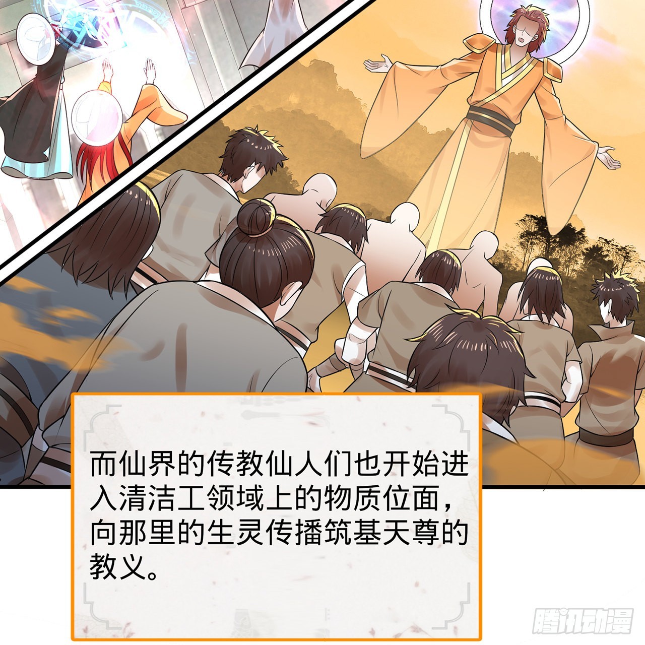295回 孤军深入17