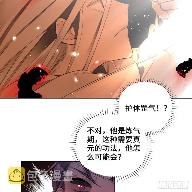 白秋然特别番外篇0640
