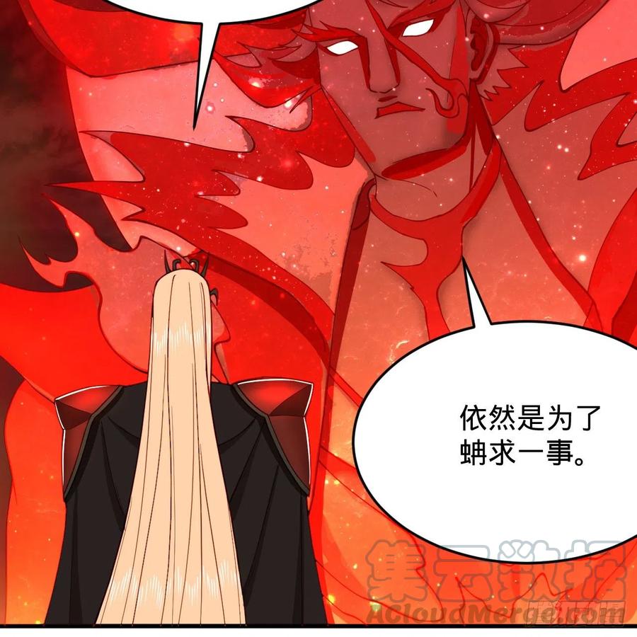 208回 神识之争52