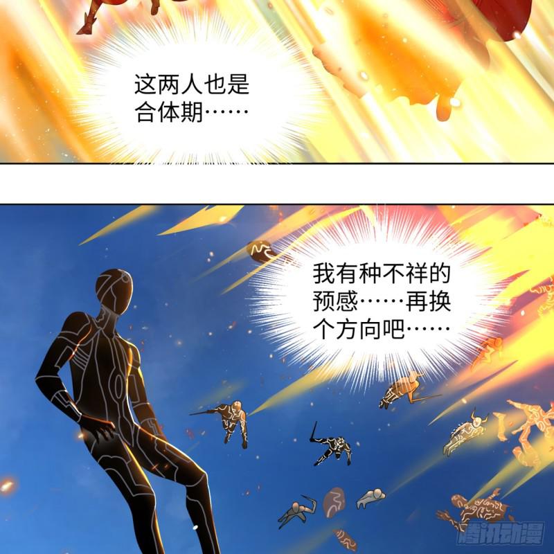 69回 咋回事儿啊，小老弟21