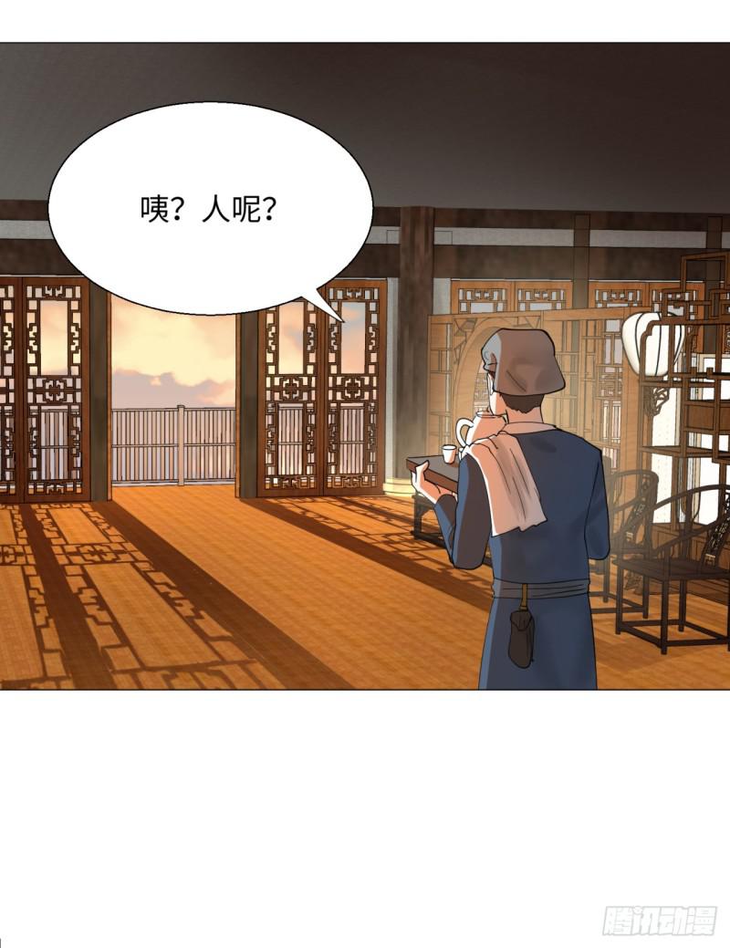 13回-装嫩是老贼特效220