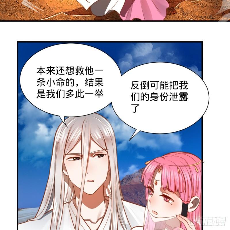 101回 来自九州十地外的人族35