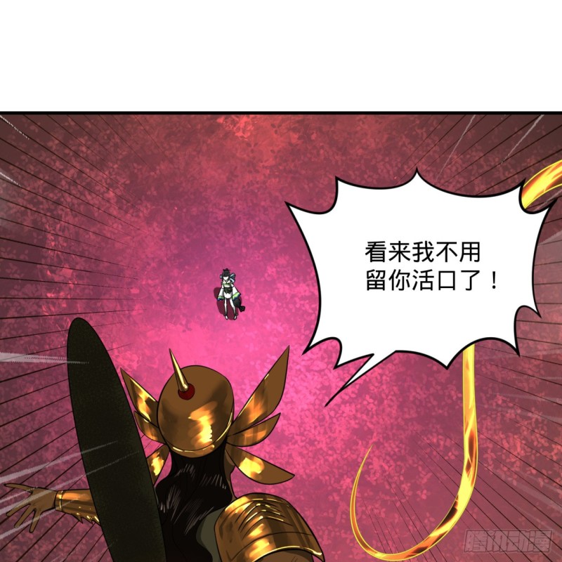 155回 我们夫妻可是两情相悦25
