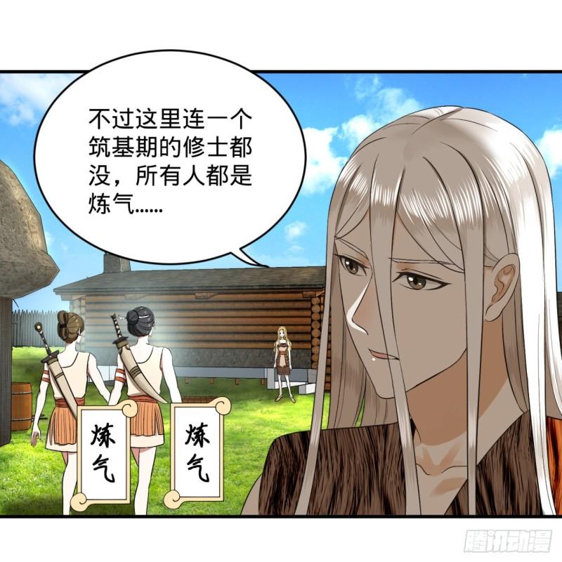 132回 我有一个梦想39