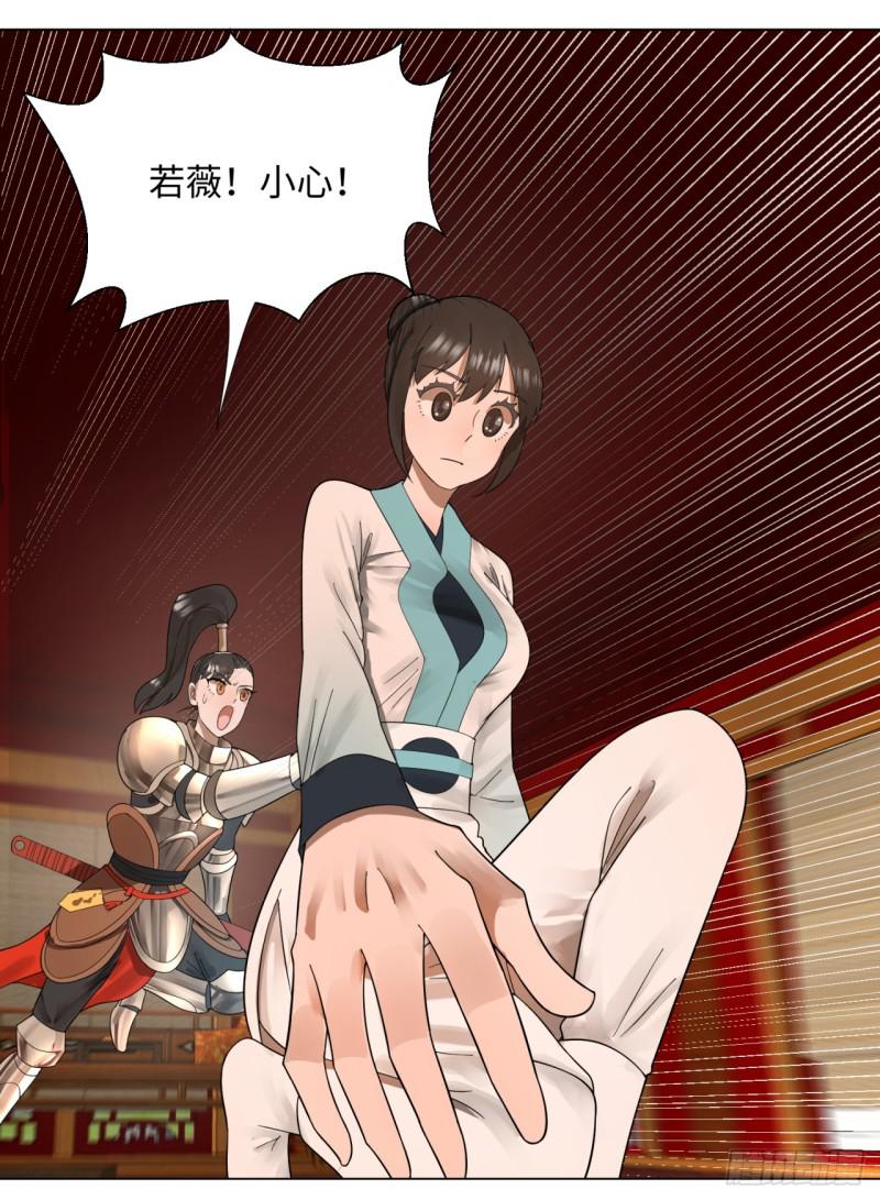 41回 袭击11