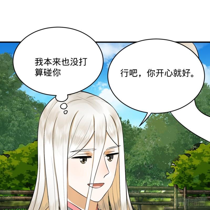 144回 日母羲和8