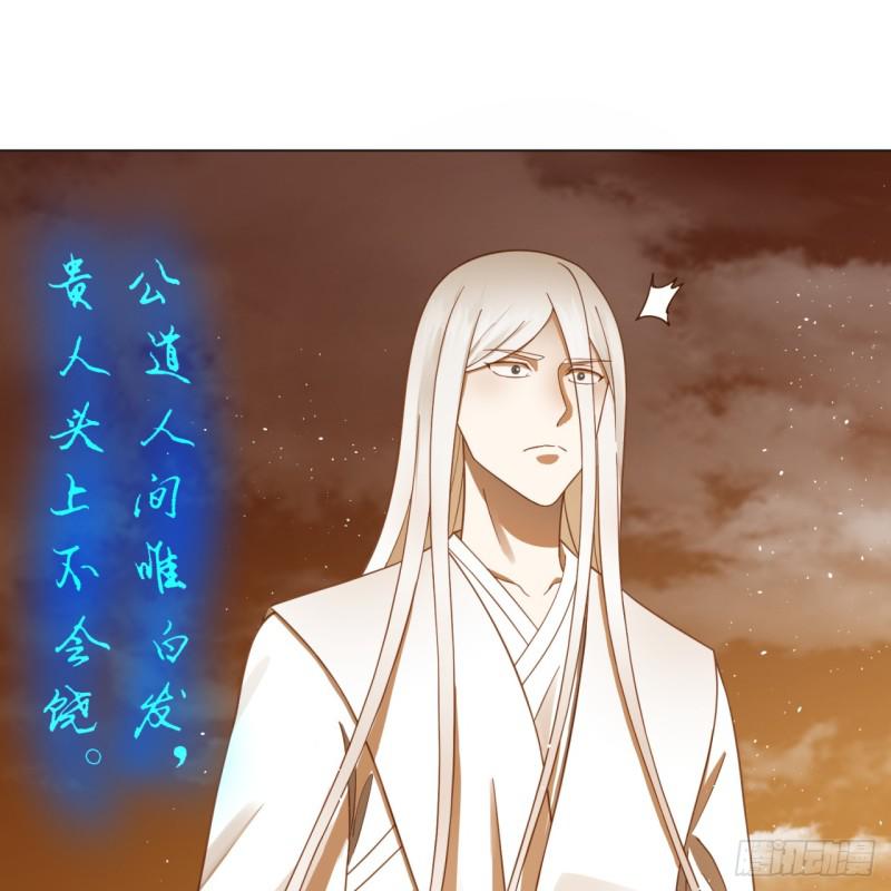 80回 鸠占鹊巢51