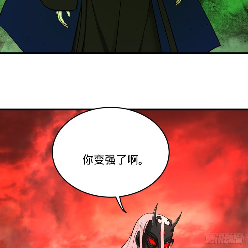 205回 剑斩刑天46