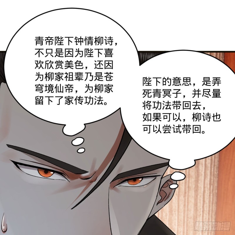 238回 掘墓人16