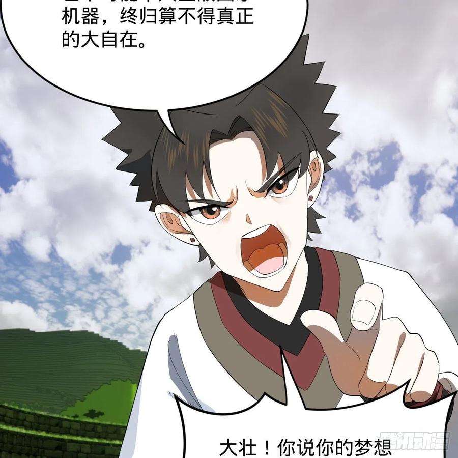 274回 路怀立13