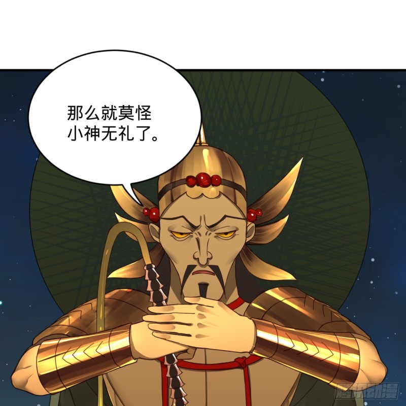 155回 我们夫妻可是两情相悦64