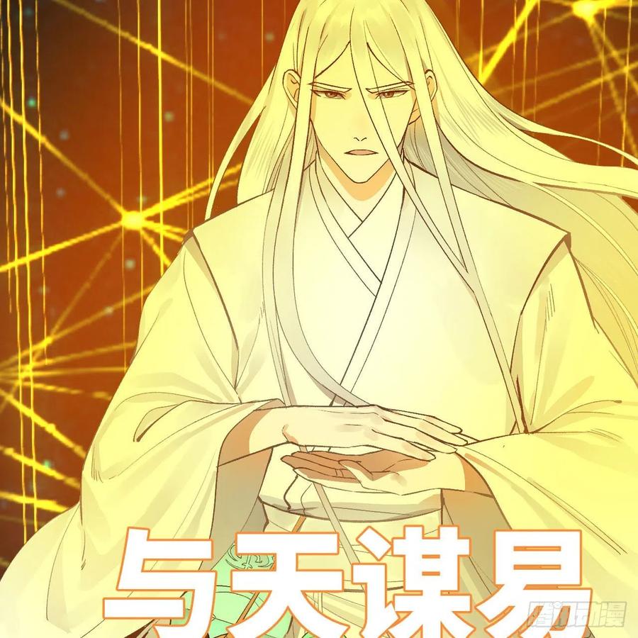 250回 我拔你网线了啊38