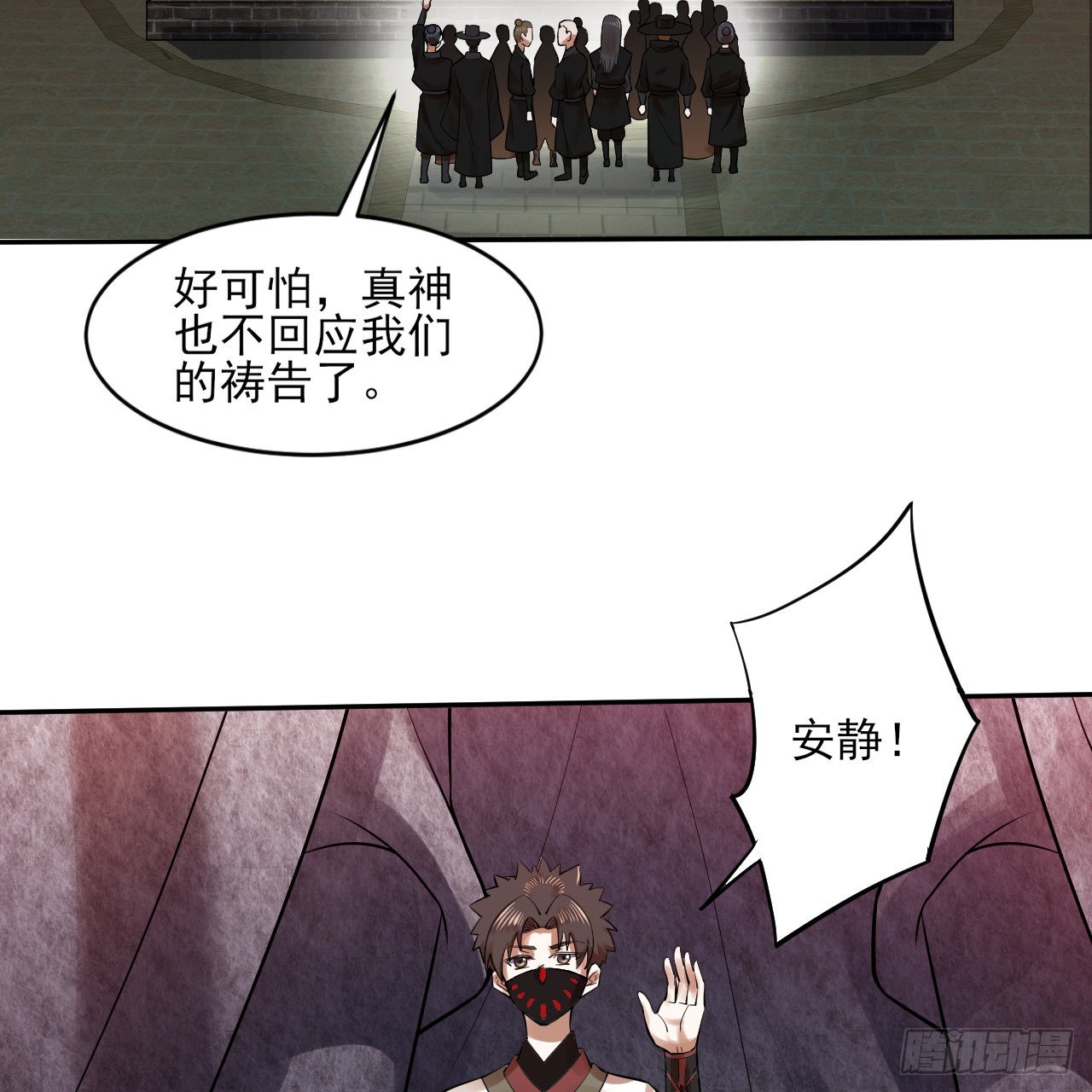289回 陛下，我们都好想您！12
