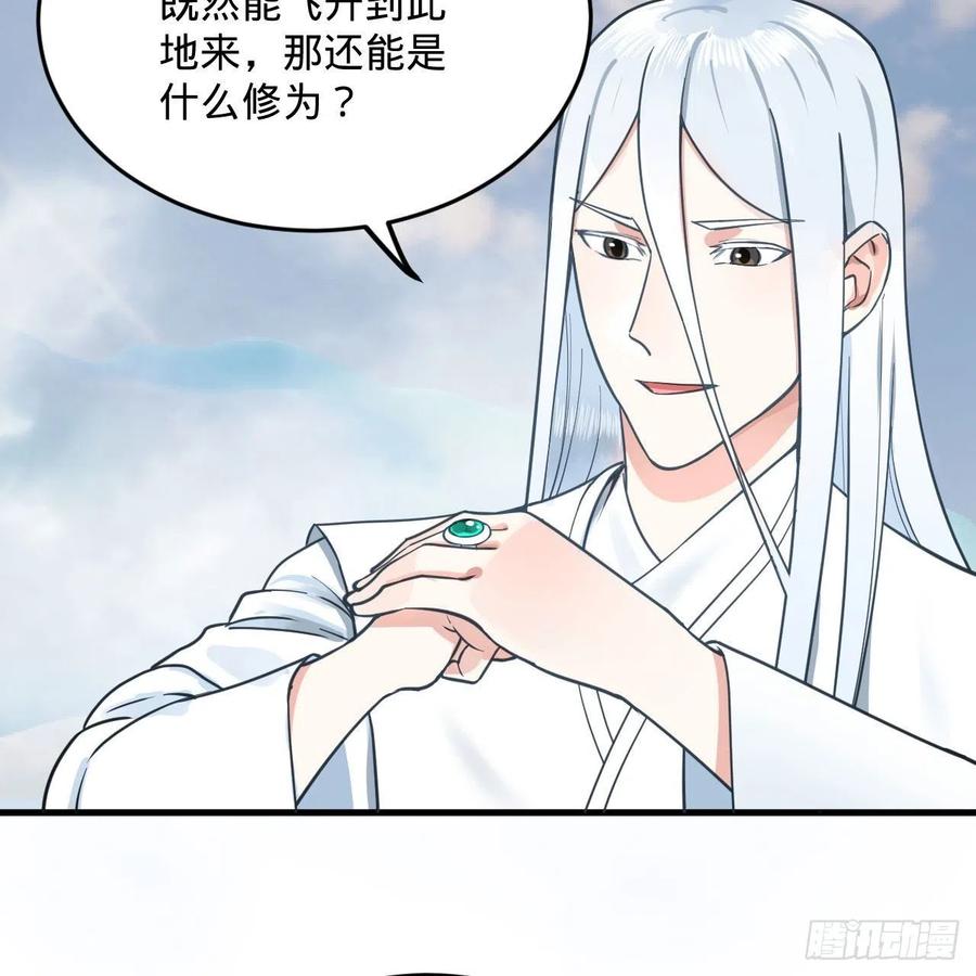 233回 骨质增生变快了！56