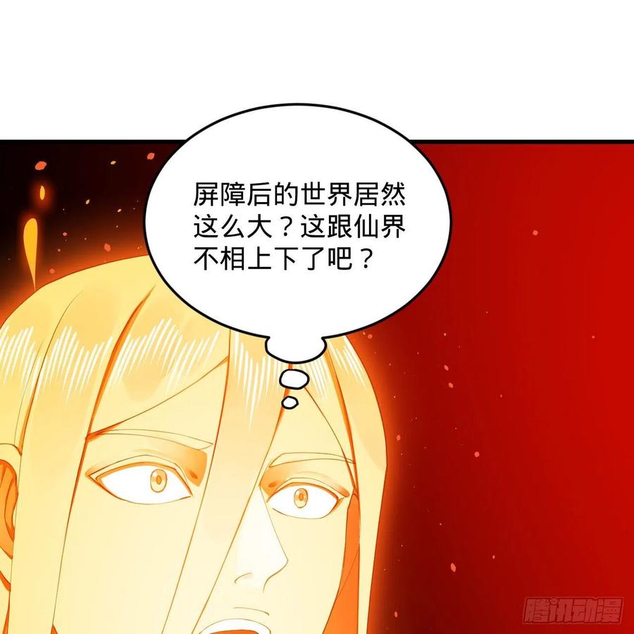 245回 再见白立83