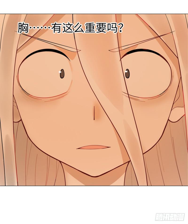 15回-上玄皇族的基因选取法229