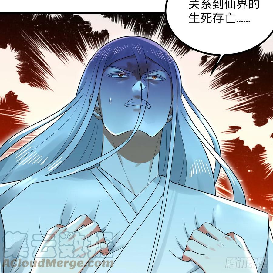 354回 信标28