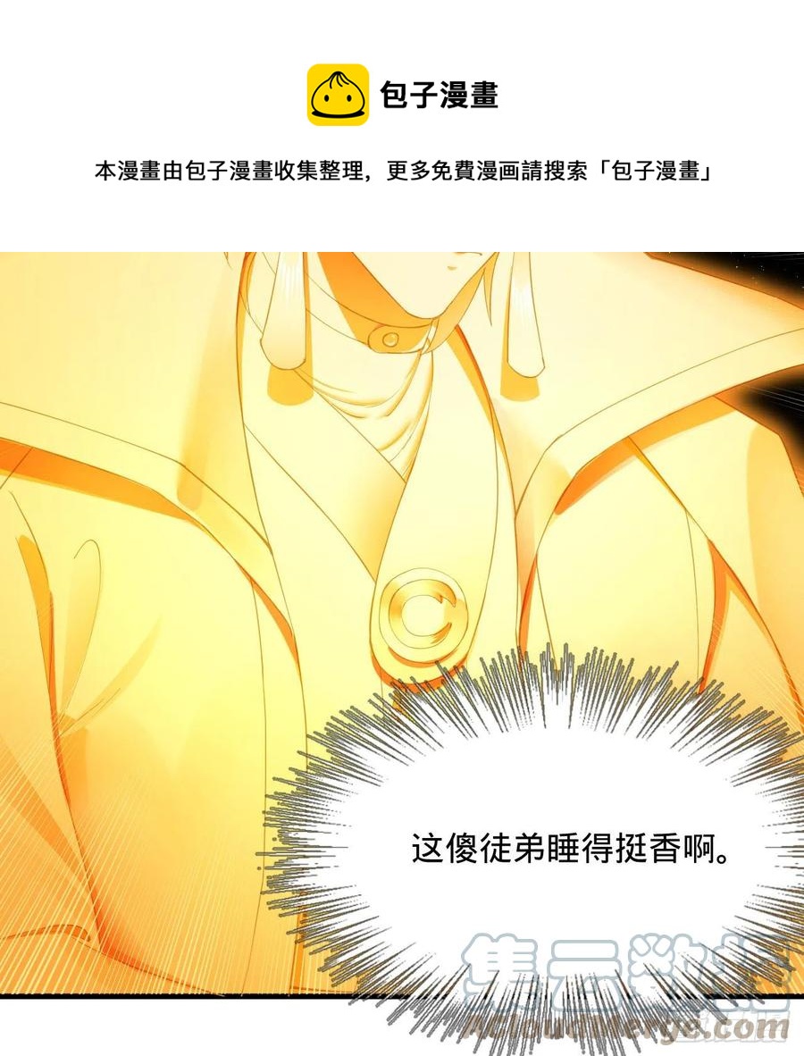 245回 再见白立57
