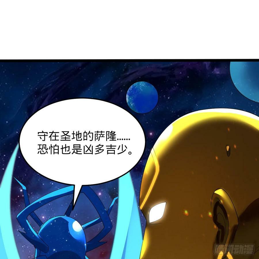 358回 回仙界！提升修为！95