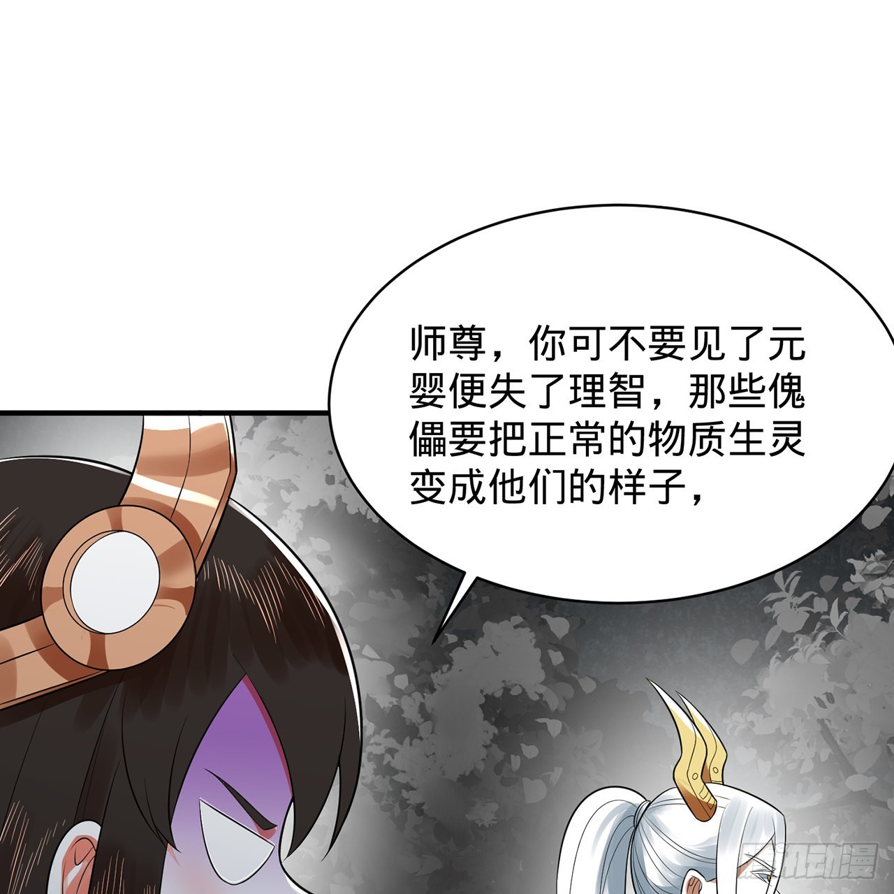 314回 开个分身爽爽，可！54