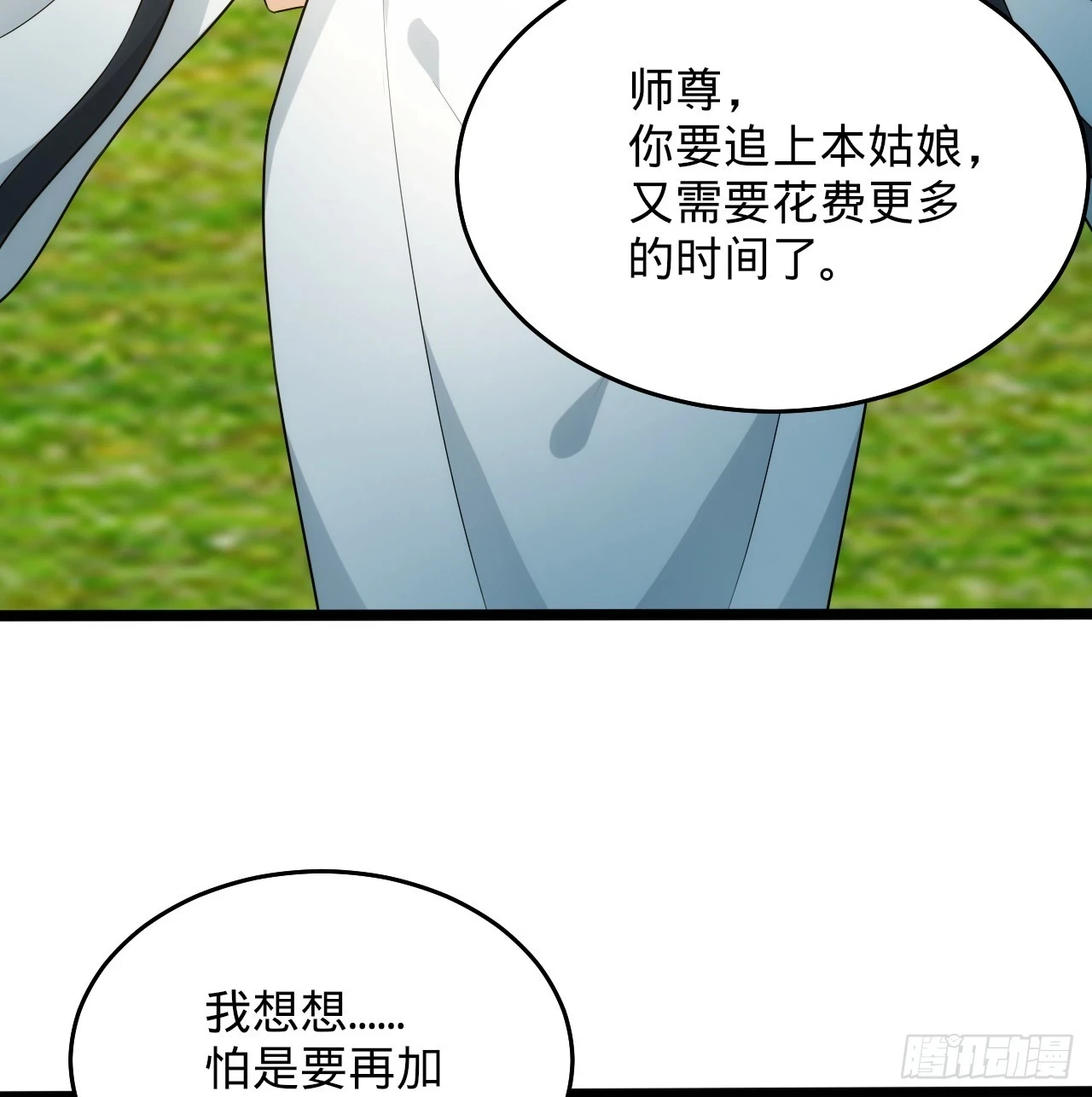 344回 虚河境21