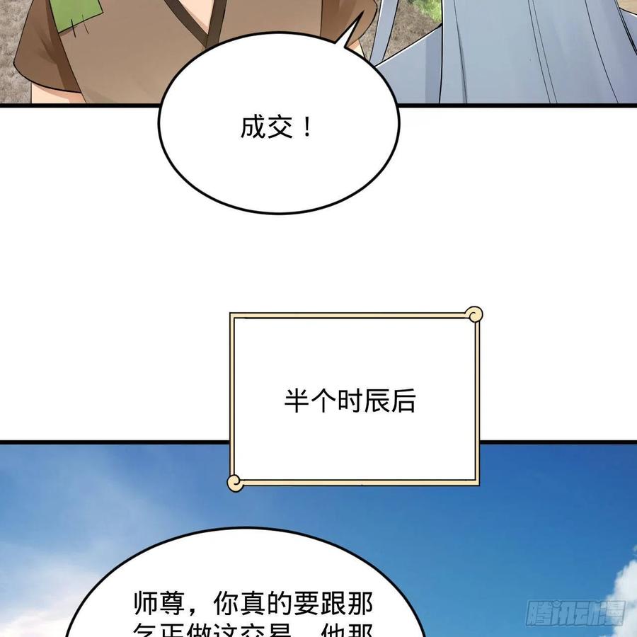 273回 我拜我自己73