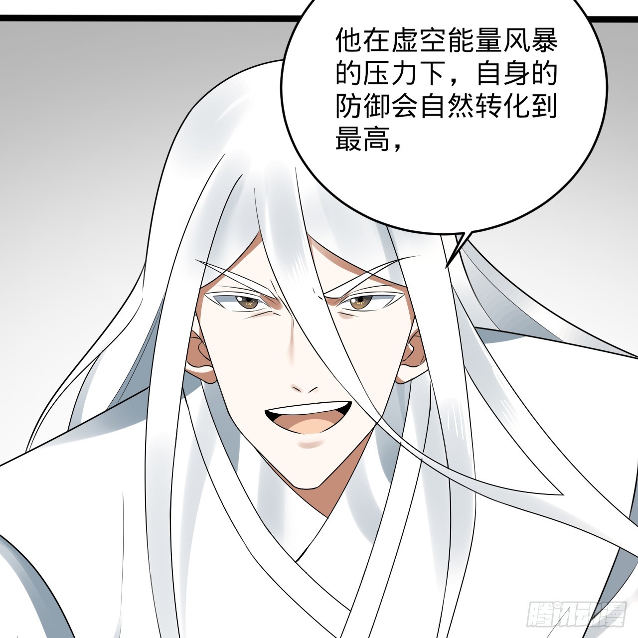 335回 来自虚空的虫子110