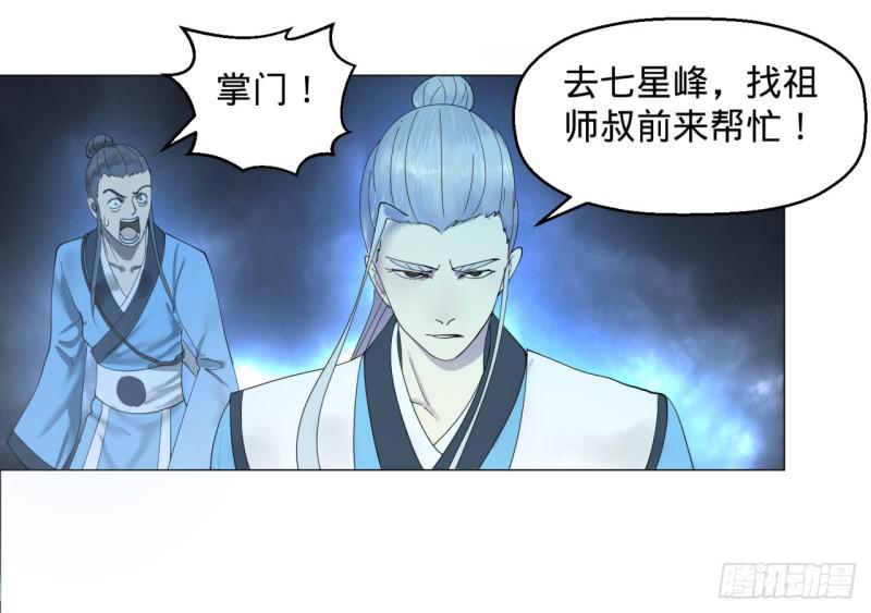 01回-炼气期老祖39