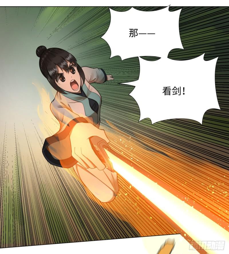 46回 翠萝8