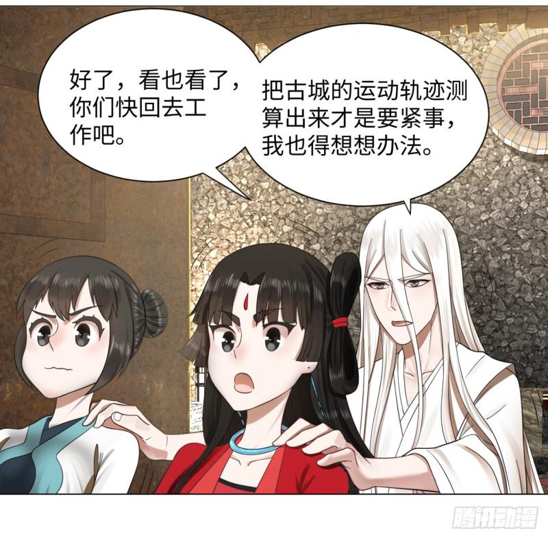 63回 开拓思路16