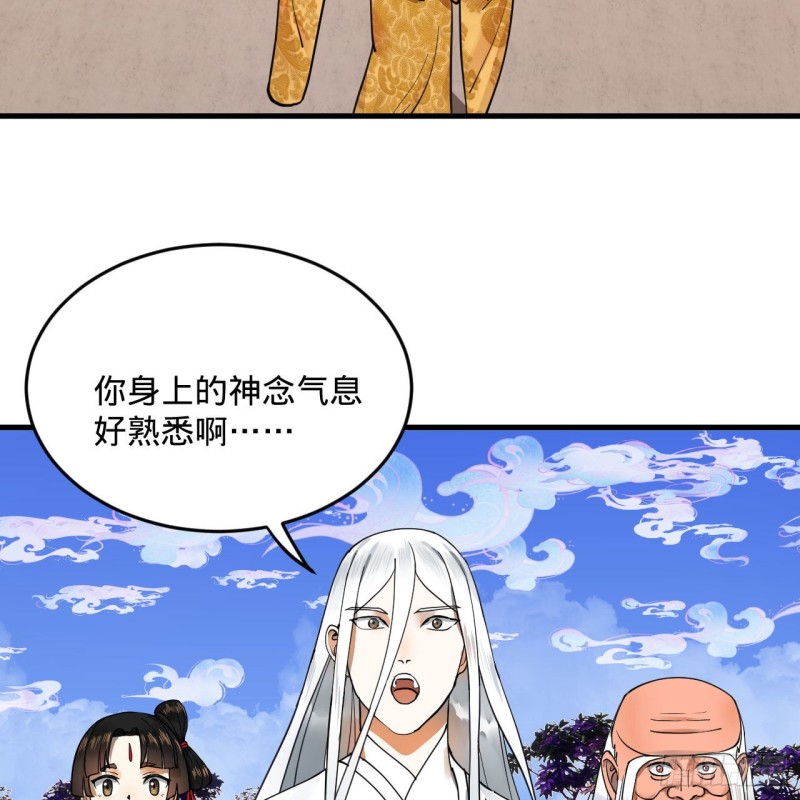 241回 筑 基 池5