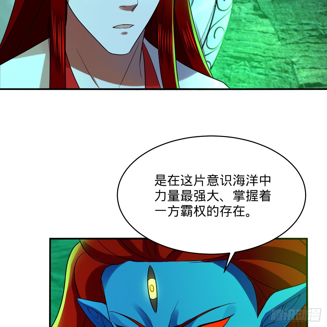 293回 你太菜了。90