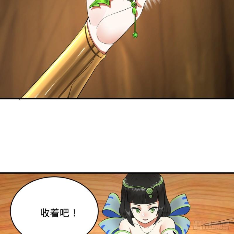 144回 日母羲和69