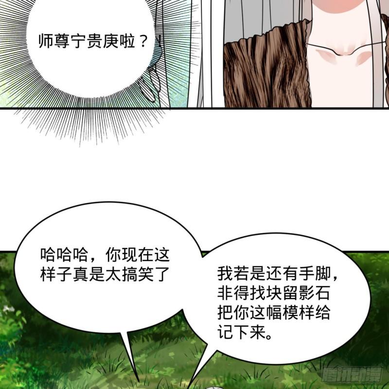 127回 尿死龙48