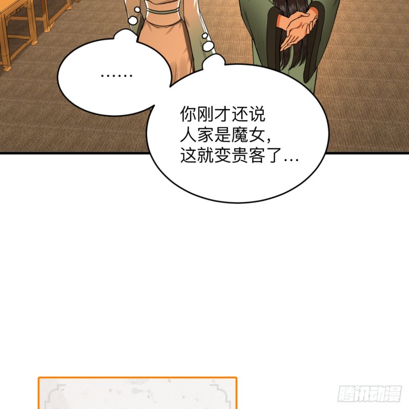 177回 女大不中留41