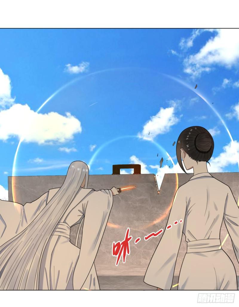 34回 为师教你打人127