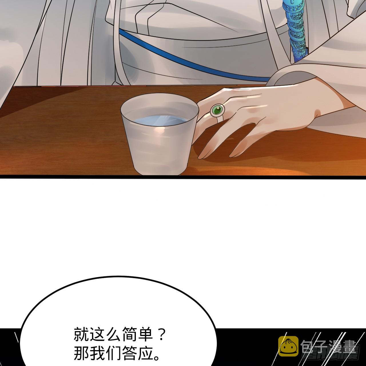 334回 虚空河上划船人77