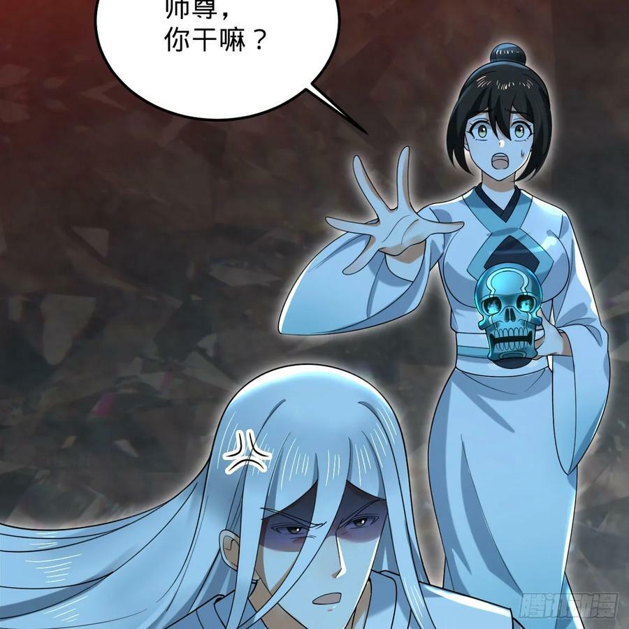 358回 回仙界！提升修为！26