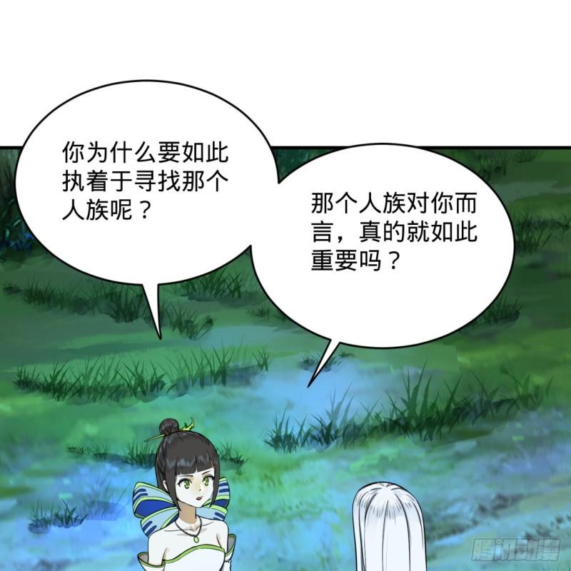 146回 寻找线索82