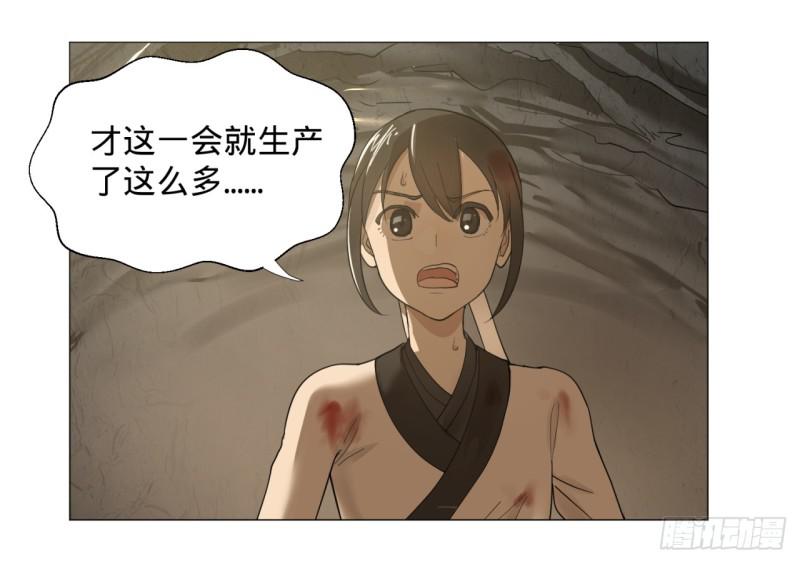 09回-兄台，你的胸肌好硬啊43