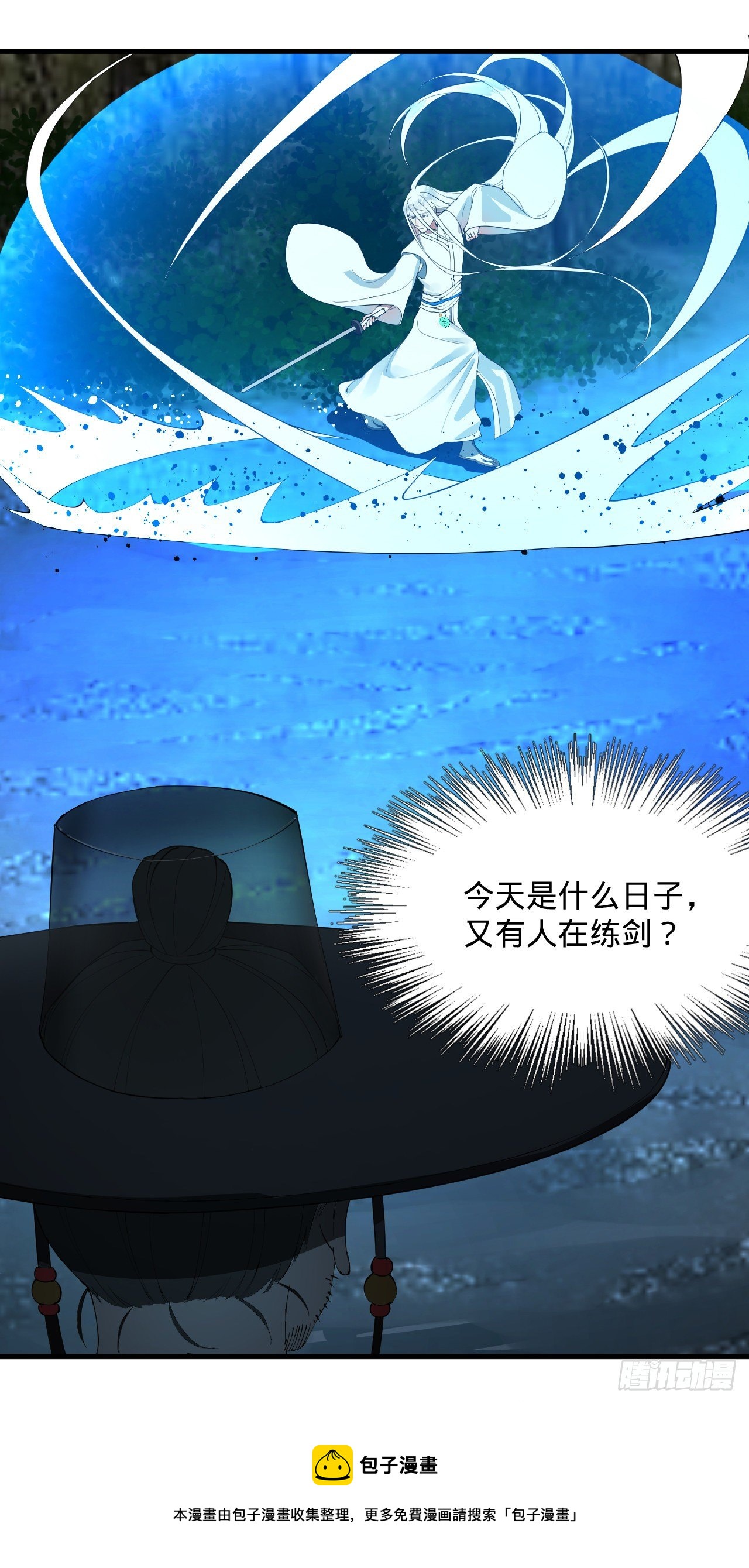 278回 兴趣使然的传教士78