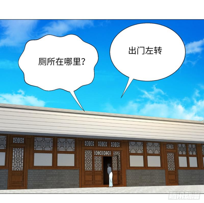 27回 可能会有点疼233