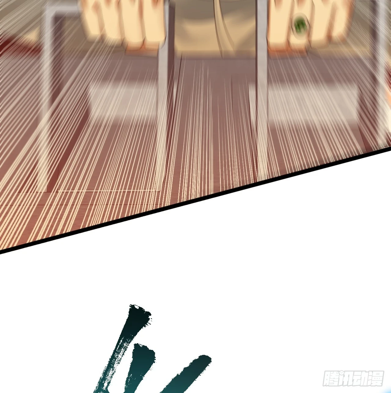338回 深入探查虫子107