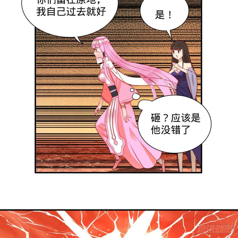 91回 得罪了，祖师叔！6