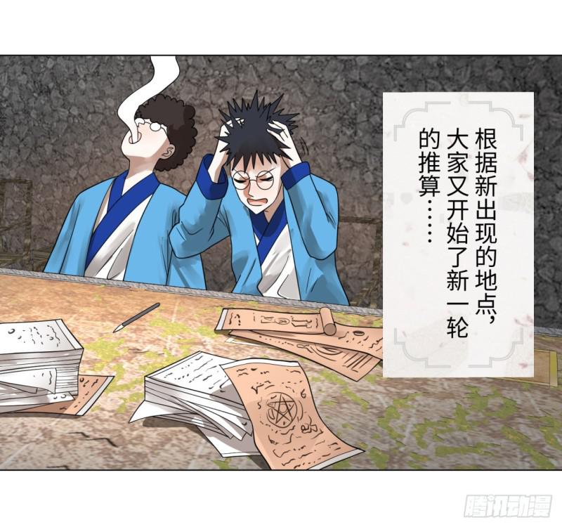 67回 改变轨迹37