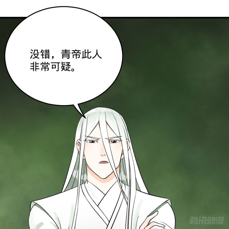 227回 举朝飞升8