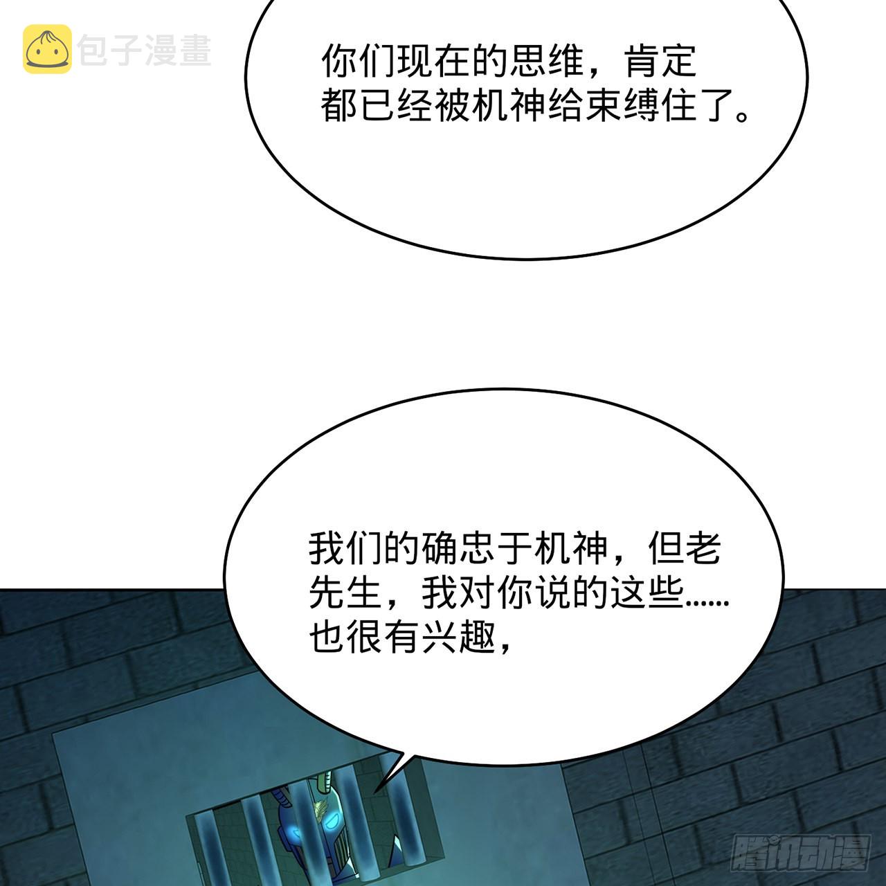 316回 生于忧患，死于安乐9