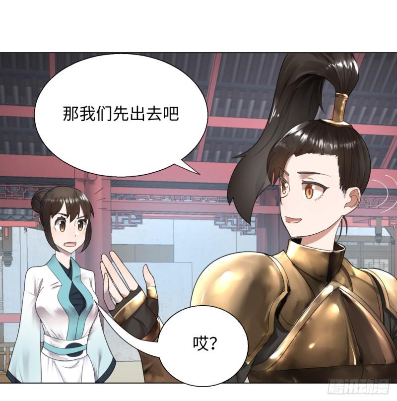 39回 太子之死3